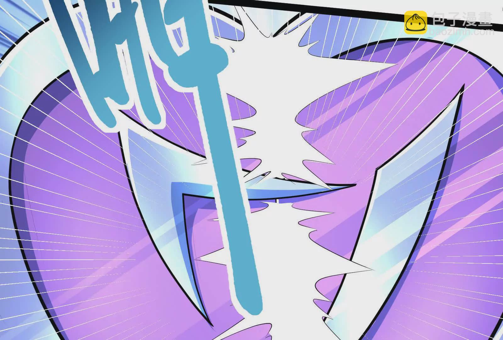 古神遊戲 - 第129話 誘敵！請君入甕(3/4) - 4